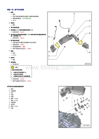 奥迪A4B8-1.8升_2.0升直喷发动机-废气净化装置