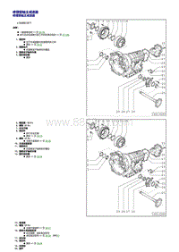 奥迪A4B7-01V-修理前轴主减速器