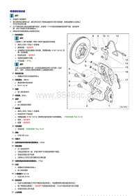 奥迪A4B7-前轮制动器 FNRG60