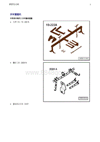 奥迪A4B8-1.8升_2.0升TFSI发动机-01 拆卸和安装发动机