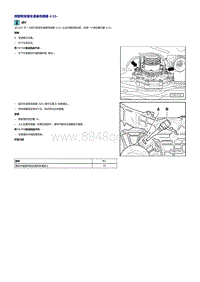 奥迪A4B7-手动变速器-修理主减速器