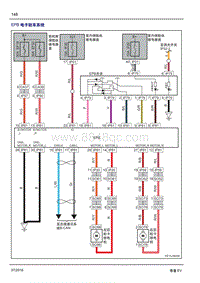 吉利帝豪EV电路图-EPB电子驻车系统
