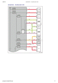 吉利帝豪EV350-EV450-EV500-前机舱保险丝 继电器盒电源分布图