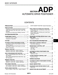 英菲尼迪Q70维修手册-ADP-自动驾驶定位器