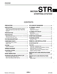 英菲尼迪Q60维修手册-STR-起动系统