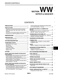 英菲尼迪Q60维修手册-WW-雨刮器和清洗器