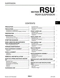 英菲尼迪Q70维修手册-RSU-后悬架