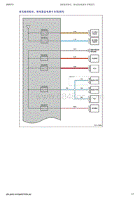 吉利帝豪EV350-EV450-EV500-前机舱保险丝 继电器盒电源分布图 续7 