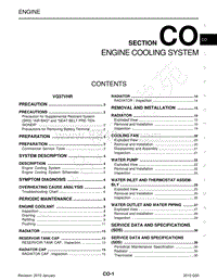 英菲尼迪Q50维修手册-CO-发动机冷却系统