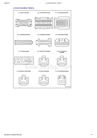 吉利帝豪EV350-EV450-EV500-仪表线束连接器端子图 续1 
