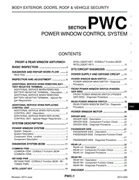 英菲尼迪Q40维修手册-PWC-电动车窗控制系统