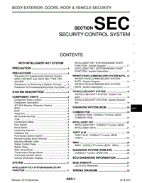 英菲尼迪Q70维修手册-SEC-安全控制系统