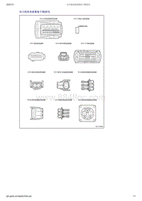 吉利帝豪EV350-EV450-EV500-动力线束连接器端子图 续1 