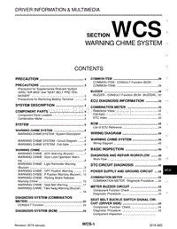 英菲尼迪Q60维修手册-WCS-警告蜂鸣器系统