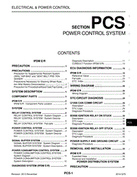 英菲尼迪Q70维修手册-PCS-电源控制系统