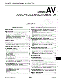 英菲尼迪Q50维修手册-AV-音响 视频和导航系统