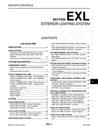 英菲尼迪Q50维修手册-EXL-车外照明系统