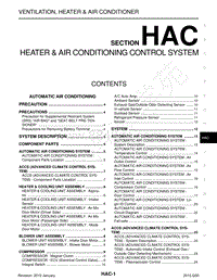 英菲尼迪Q50维修手册-HAC-加热器和空调控制系统