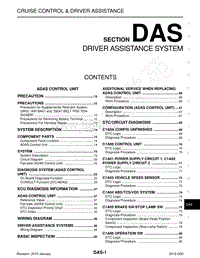 英菲尼迪Q50维修手册-DAS-驾驶辅助系统