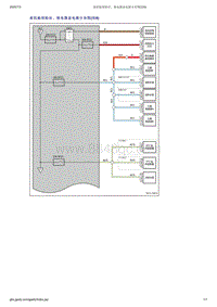 吉利帝豪EV350-EV450-EV500-前机舱保险丝 继电器盒电源分布图 续6 