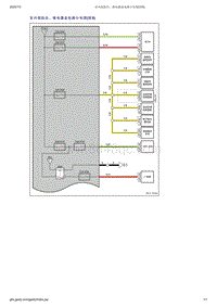 吉利帝豪EV350-EV450-EV500-室内保险丝 继电器盒电源分布图 续5 
