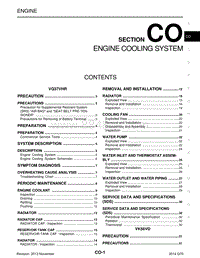 英菲尼迪Q70维修手册-CO-发动机冷却系统