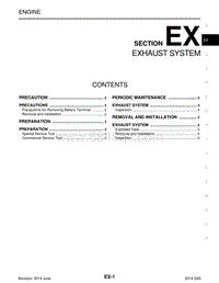 英菲尼迪Q40维修手册-EX-排气系统