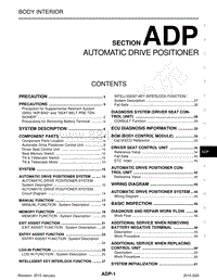 英菲尼迪Q50维修手册-ADP-自动驾驶定位器
