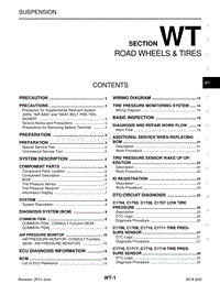 英菲尼迪Q40维修手册-WT-车轮和轮胎