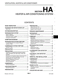 英菲尼迪Q40维修手册-HA-加热器和空调系统