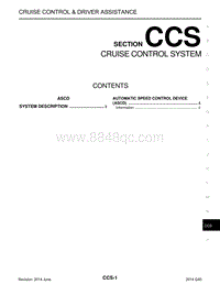 英菲尼迪Q40维修手册-CCS-巡航控制系统