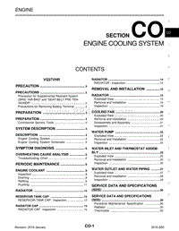 英菲尼迪Q50维修手册-CO-发动机冷却系统