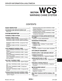 英菲尼迪Q40维修手册-WCS-警告蜂鸣器系统