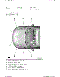 途锐Touareg电路图-安装位置 线束的接线站和插头连接