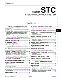 英菲尼迪Q60维修手册-STC-转向控制系统
