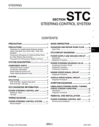 英菲尼迪Q70维修手册-STC-转向控制系统