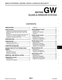 英菲尼迪Q50维修手册-GW-玻璃和车窗系统