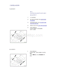 帝豪EV350 EV450 EV500-左悬置总成更换