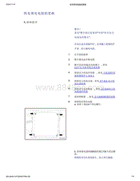 帝豪EV350 EV450 EV500-快充预充电阻的更换