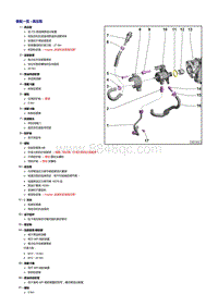 奥迪Q5L混动2.0升EA888发动机-高压泵