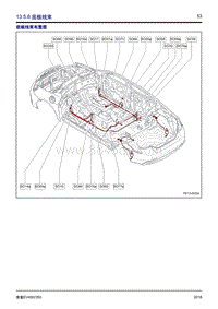 吉利帝豪EV450 EV350-13.5.6-底板线束