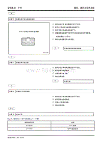 吉利帝豪EV450 EV350-8.2.7.18 B118E96