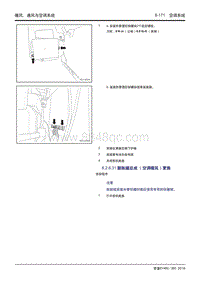 吉利帝豪EV450 EV350-8.2.8.31 膨胀罐总成