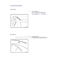 帝豪EV350 EV450 EV500-顶盖装饰条的更换