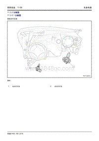 吉利帝豪EV450 EV350-11.3.5 分解图