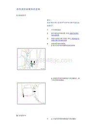 帝豪EV350 EV450 EV500-热管理控制模块的更换