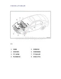 帝豪EV350 EV450 EV500-空调系统元件布置总图