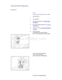 帝豪EV350 EV450 EV500-车载充电机更换（威迈斯）