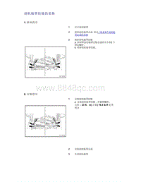 帝豪EV350 EV450 EV500-前机舱罩铰链的更换