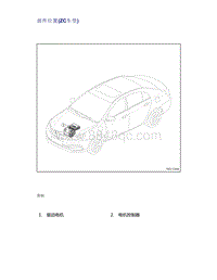 帝豪EV350 EV450 EV500-部件位置 ZC车型 